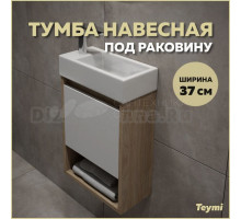 Тумба подвесная для ванной 37 см Teymi Nura корпус дуб фасад белый T60535