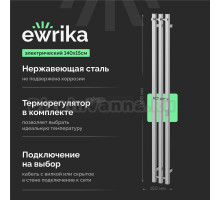 Полотенцесушитель электрический EWRIKA Пенелопа P3 140, хром