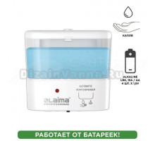 Диспенсер для мыла Laima Classic_4 607316 600 мл, сенсорный, белый