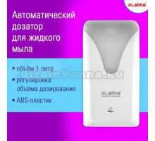 Диспенсер для мыла Laima Ultra white/grey 608763 1000 мл, сенсорный, белый