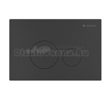 Кнопка смыва Aqueduto Circulo Novo CIR0240 черная матовая