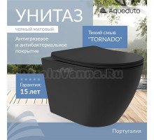 Унитаз подвесной Aqueduto Ovo Plus OVOT0240