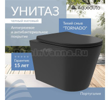 Унитаз подвесной Aqueduto Cone Plus CONT0240