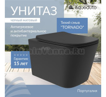 Унитаз подвесной Aqueduto Macio Plus MACТ0240