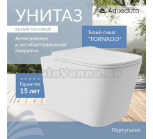 Унитаз подвесной Aqueduto Macio Plus MACТ0220