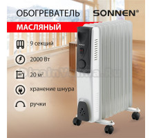 Напольный обогреватель SONNEN DF S-09 2000 Вт, 9 секций, белый