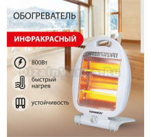 Напольный обогреватель SONNEN RH 06 800 Вт, белый