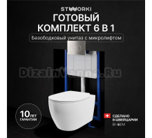 Комплект Унитаз подвесной STWORKI Муле HDC510NWH + Инсталляция 510162 + Кнопка Хельсинки 500473 хром матовая