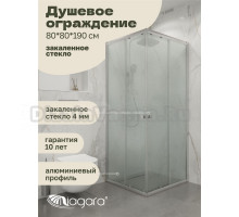 Душевой уголок Niagara NG-1008-14QMT
