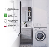 Мебель для ванной комнаты IKA Alta 50 бетонный камень