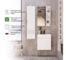Мебель для ванной комнаты IKA Alta 50 белый скандинавский