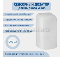 Диспенсер для мыла Merida Harmony DHB103 белый