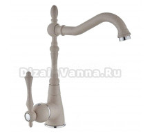 Смеситель для кухни Potato 275-8 P43275-8 бежевый