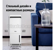 Осушитель воздуха Ballu Neo BDR-25LE