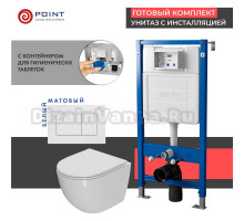 Комплект Унитаз подвесной Point Афина PN41041 белый глянцевый, безободковый, с микролифтом + Система инсталляции для унитазов Point PN45122 с контейнером для гигиенических таблеток + Кнопка смыва Point Ника PN44081W белая матовая