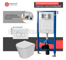 Комплект Point Унитаз подвесной Виктория PN41061 безободковый, с микролифтом, белый глянцевый + Система инсталляции для унитазов PN45122 с контейнером для гигиенических таблеток + Кнопка смыва Виктория PN44061WC белая, хром