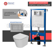 Комплект Унитаз подвесной Point Виктория PN41061 белый глянцевый, безободковый, с микролифтом + Система инсталляции для унитазов Point PN45122 с контейнером для гигиенических таблеток + Кнопка смыва Point Ника PN44081SB нержавеющая сталь, сталь браширован