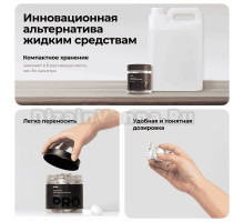 Таблетки для мытья пола Zetter CP-L-20-01
