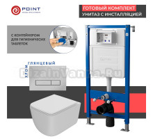 Комплект Унитаз подвесной Point Меркурий PN41831 белый глянцевый, безободковый, с микролифтом + Система инсталляции для унитазов Point PN45122 с контейнером для гигиенических таблеток + Кнопка смыва Point Меркурий PN44831C хром