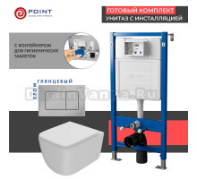 Комплект Унитаз подвесной Point Меркурий PN41831 белый глянцевый, безободковый, с микролифтом + Система инсталляции для унитазов Point PN45122 с контейнером для гигиенических таблеток + Кнопка смыва Point Ника PN44081C хром