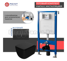 Комплект Унитаз подвесной Point Меркурий PN41831BM черный матовый, безободковый, с микролифтом + Система инсталляции для унитазов Point PN45122 с контейнером для гигиенических таблеток + Кнопка смыва Point Виктория PN44061BC черная, хром