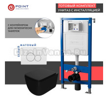 Комплект Унитаз подвесной Point Меркурий PN41831BM черный матовый, безободковый, с микролифтом + Система инсталляции для унитазов Point PN45122 с контейнером для гигиенических таблеток + Кнопка смыва Point Виктория PN44061WC белая, хром