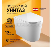 Подвесной безободковый унитаз с вихревой системой смыва Торнадо, Koller Pool Orion OR-0515-RQ3, с быстросъемным сиденьем Микролифт, антивсплеск