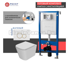 Комплект Унитаз подвесной Point Ника PN41081 белый глянцевый, безободковый, с микролифтом + Система инсталляции для унитазов Point PN45122 с контейнером для гигиенических таблеток + Кнопка смыва Point Виктория PN44061WG белая, золото