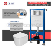 Комплект Унитаз подвесной Point Веста PN41701 белый глянцевый, безободковый, с микролифтом + Система инсталляции для унитазов Point PN45122 с контейнером для гигиенических таблеток + Кнопка смыва Point Виктория PN44061C хром