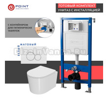 Комплект Point Унитаз подвесной Веста PN41701 безободковый, с микролифтом, белый глянцевый + Система инсталляции PN45122 с контейнером для гигиенических таблеток + Кнопка смыва Виктория PN44061WC белая, хром