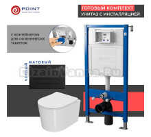 Комплект Унитаз подвесной Point Веста PN41701 белый глянцевый, безободковый, с микролифтом + Система инсталляции для унитазов Point PN45122 с контейнером для гигиенических таблеток + Кнопка смыва Point Меркурий PN44831BM черная матовая
