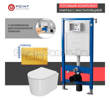 Комплект Унитаз подвесной Point Веста PN41701 белый глянцевый, безободковый, с микролифтом + Система инсталляции для унитазов Point PN45122 с контейнером для гигиенических таблеток + Кнопка смыва Point Афина PN44041G золото