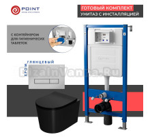 Комплект Унитаз подвесной Point Веста PN41701BM черный матовый, безободковый, с микролифтом + Система инсталляции для унитазов Point PN45122 с контейнером для гигиенических таблеток + Кнопка смыва Point Меркурий PN44831C хром