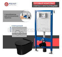 Комплект Унитаз подвесной Point Вега PN41711BM черный матовый, безободковый, с микролифтом + Система инсталляции для унитазов Point PN45122 с контейнером для гигиенических таблеток + Кнопка смыва Point Виктория PN44061C хром