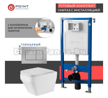 Комплект Унитаз подвесной Point Аврора PN41101 белый глянцевый, безободковый, с микролифтом + Система инсталляции для унитазов Point PN45122 с контейнером для гигиенических таблеток + Кнопка смыва Point Ника PN44081C хром