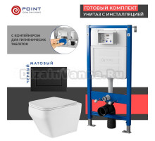 Комплект Унитаз подвесной Point Аврора PN41101 белый глянцевый, безободковый, с микролифтом + Система инсталляции для унитазов Point PN45122 с контейнером для гигиенических таблеток + Кнопка смыва Point Ника PN44081BM черная матовая