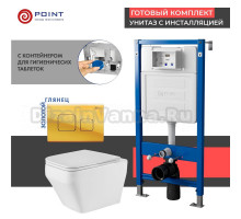 Комплект Унитаз подвесной Point Аврора PN41101 белый глянцевый, безободковый, с микролифтом + Система инсталляции для унитазов Point PN45122 с контейнером для гигиенических таблеток + Кнопка смыва Point Афина PN44041G золото