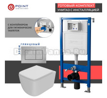Комплект Унитаз подвесной Point Меркурий PN41831WM белый матовый, безободковый, с микролифтом + Система инсталляции для унитазов Point PN45122 с контейнером для гигиенических таблеток + Кнопка смыва Point Ника PN44081C хром