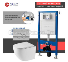 Комплект Унитаз подвесной Point Сатурн PN41901 белый глянцевый, безободковый, с микролифтом + Система инсталляции для унитазов Point PN45122 с контейнером для гигиенических таблеток + Кнопка смыва Point Виктория PN44061C хром