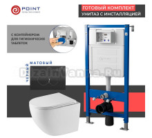 Комплект Унитаз подвесной Point Сатурн PN41901 белый глянцевый, безободковый, с микролифтом + Система инсталляции для унитазов Point PN45122 с контейнером для гигиенических таблеток + Кнопка смыва Point Виктория PN44061BC черная, хром