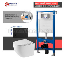 Комплект Унитаз подвесной Point Сатурн PN41901 белый глянцевый, безободковый, с микролифтом + Система инсталляции для унитазов Point PN45122 с контейнером для гигиенических таблеток + Кнопка смыва Point Меркурий PN44831BM черная матовая