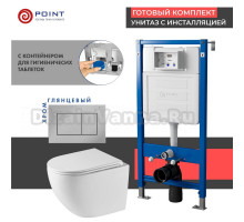Комплект Унитаз подвесной Point Сатурн PN41901 белый глянцевый, безободковый, с микролифтом + Система инсталляции для унитазов Point PN45122 с контейнером для гигиенических таблеток + Кнопка смыва Point Ника PN44081C хром