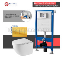 Комплект Point Унитаз подвесной Сатурн PN41901 безободковый, с микролифтом, белый глянцевый + Система инсталляции PN45122 с контейнером для гигиенических таблеток + Кнопка смыва Афина PN44041G золото