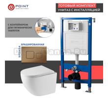 Комплект Point Унитаз подвесной Сатурн PN41901 безободковый, с микролифтом, белый глянцевый + Система инсталляции PN45122 с контейнером для гигиенических таблеток + Кнопка смыва Афина PN44041BB бронза брашированная