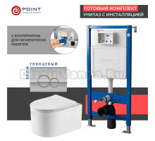 Комплект Унитаз подвесной Point Омега PN41902 белый глянцевый, безободковый, с микролифтом + Система инсталляции для унитазов Point PN45122 с контейнером для гигиенических таблеток + Кнопка смыва Point Виктория PN44061C хром