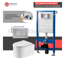 Комплект Унитаз подвесной Point Омега PN41902 белый глянцевый, безободковый, с микролифтом + Система инсталляции для унитазов Point PN45122 с контейнером для гигиенических таблеток + Кнопка смыва Point Ника PN44081C хром