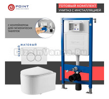 Комплект Унитаз подвесной Point Деметра PN41121 белый глянцевый, безободковый, с микролифтом + Система инсталляции для унитазов Point PN45122 с контейнером для гигиенических таблеток + Кнопка смыва Point Виктория PN44061WC белая, хром