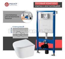 Комплект Унитаз подвесной Point Венера PN41071 белый глянцевый, безободковый, с микролифтом + Система инсталляции для унитазов Point PN45122 с контейнером для гигиенических таблеток + Кнопка смыва Point Виктория PN44061C хром