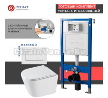 Комплект Унитаз подвесной Point Венера PN41071 белый глянцевый, безободковый, с микролифтом + Система инсталляции для унитазов Point PN45122 с контейнером для гигиенических таблеток+ Кнопка смыва Point Ника PN44081W белая матовая