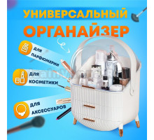 Контейнер DASWERK 608473 белый